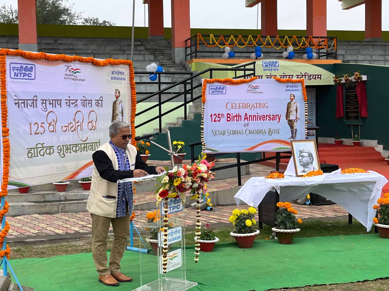 NTPC Bongaigaon pays rich tributes to Netaji Subhas Chandra Bose, renames its stadium as Netaji Subhas Chandra Bose Stadium