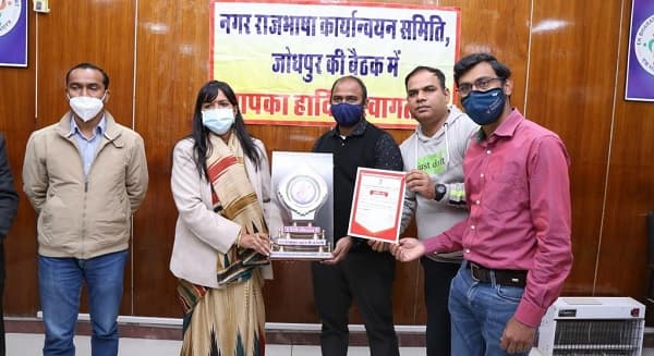 Oil India Limited honored with 'first Official Language Shield'