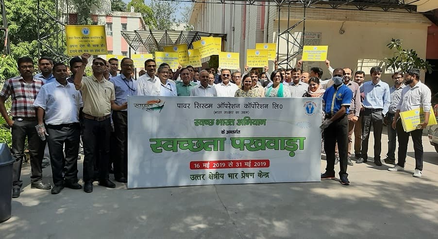 Cleanliness Fortnight at POSOCO
