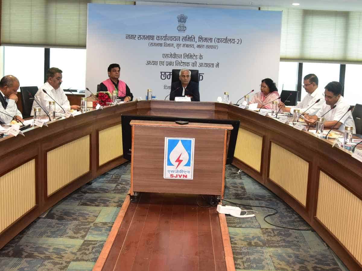 SJVN Organised Half Yearly Meeting of City Official Language Implementation Committee