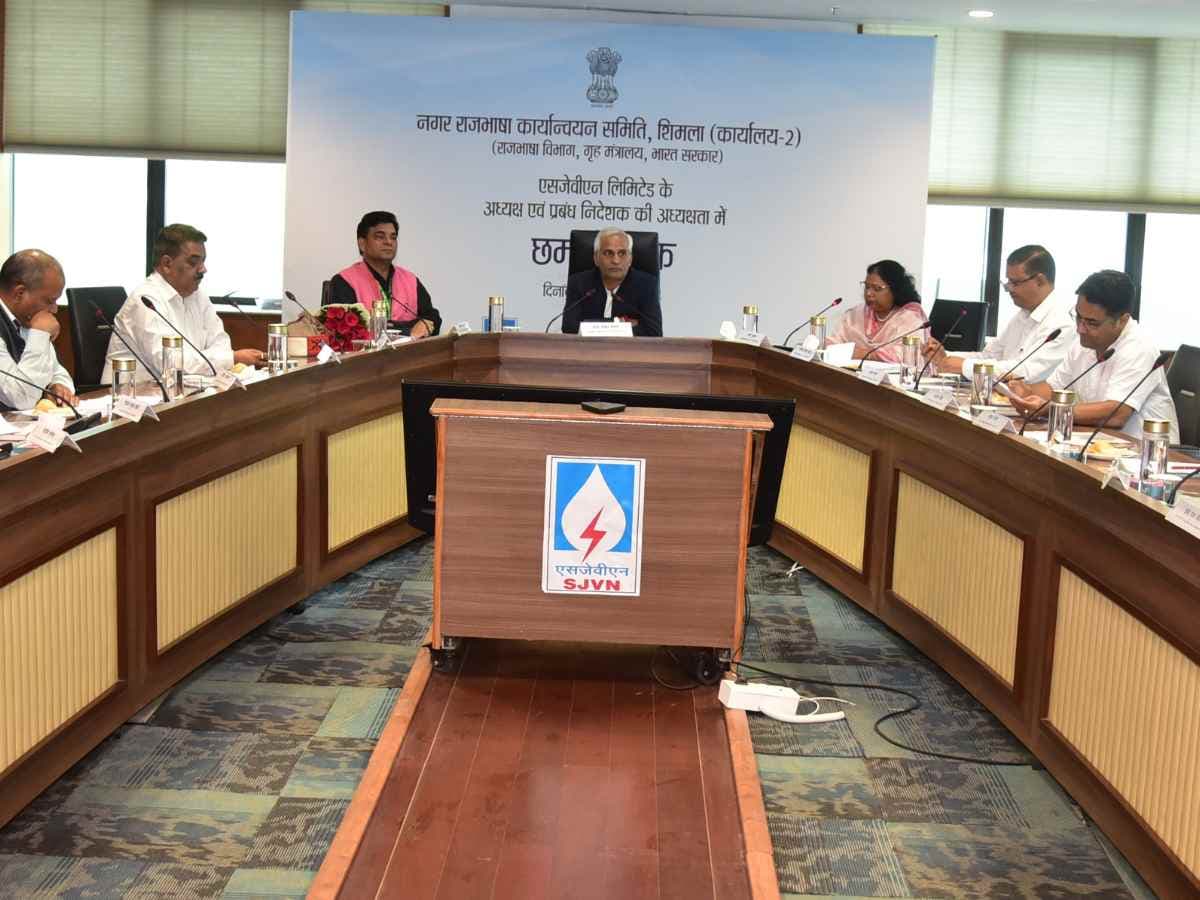 SJVN Organised Half Yearly Meeting of City Official Language Implementation Committee