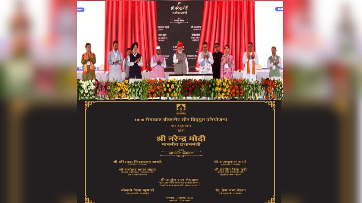Hon'ble Prime Minister Inaugurates SJVN's 1000 MW Bikaner Solar Power Project