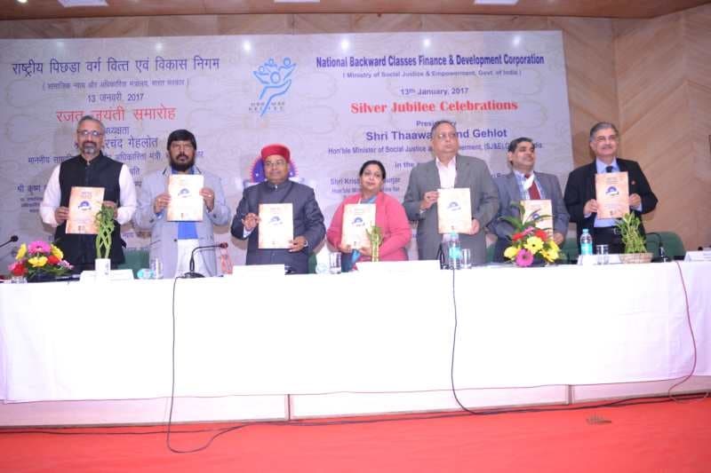 National Backward Classes Finance & Development Corporation