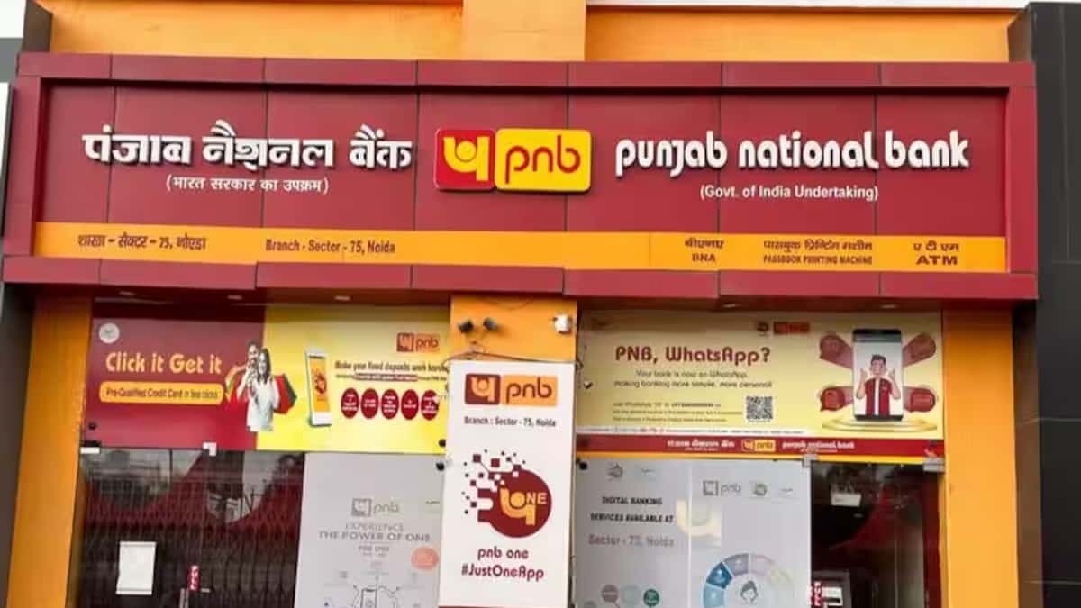 Punjab National Bank EGM on 25 Sept 2026; Election of One Shareholder Director