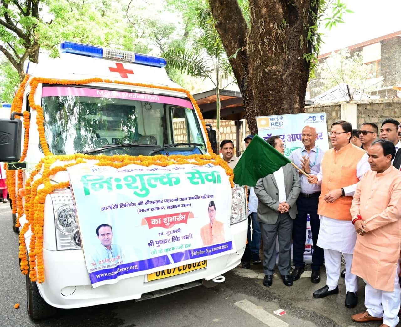 REC Provides 5 Mobile Medical Units for women's healthcare under Doctor Aapke Dwaar CSR Initiative in Uttarakhand for Rs. 6.01 Crore