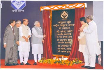 PM Inaugurates  NBCC Project: