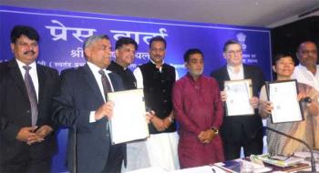 MoU between the REC and the Ministry of Skill Development and Entrepreneurship