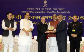 President present Rajbhasha Award  to PFC