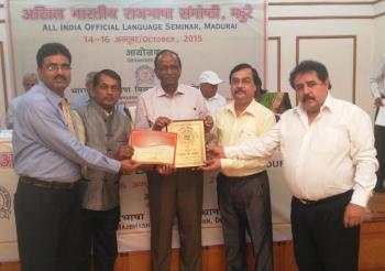 Rajbhasha Award presented to MCL
