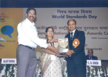 EIL  honoured with Rajiv Gandhi National Quality Award
