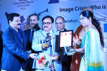 NTPC gets award for excellence  in PR and Project Management
