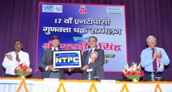 CMD NTPC inaugurates 17th NCQC at Vindhyachal