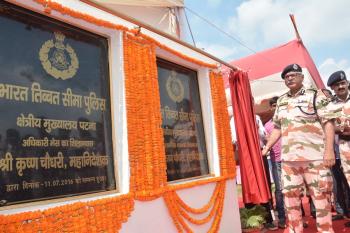 The foundation stone laying ceremony of ITBP Patna under implementation by HSCL