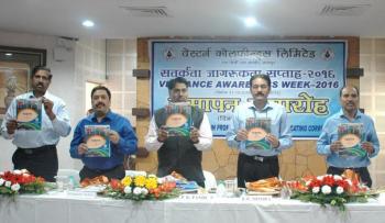 Vigilance awareness week concluded in WCL