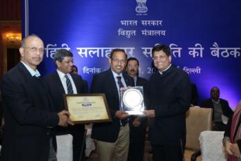 POWERGRID Bags AWARD for Rajbhasha Implementation