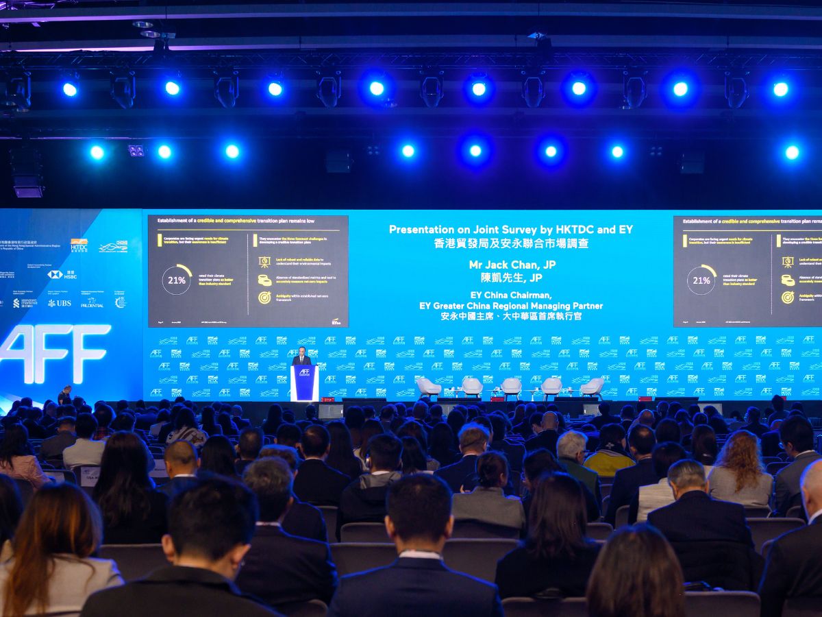 18th Asian Financial Forum officially kicks off today