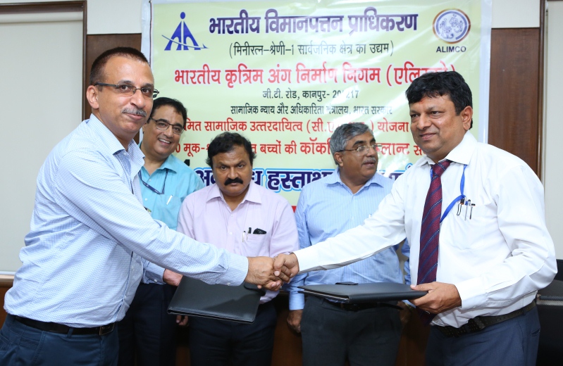 Signing of MoU between AAI and ALIMCO