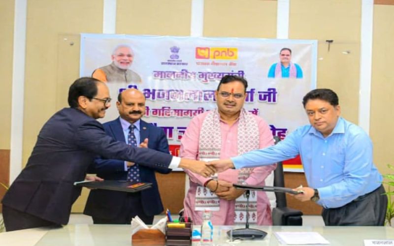 Punjab National Bank Signs MoU with Govt of Rajasthan to drive socio-economic goals 