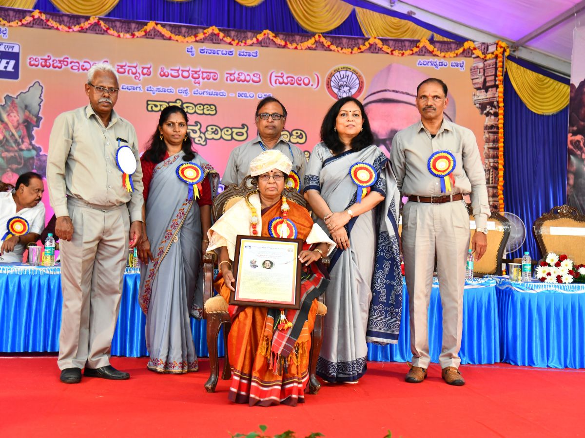 BHEL celebrates 67th Karnataka Rajyotsava