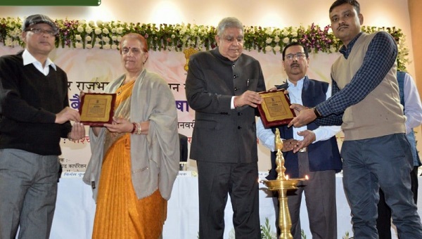 Balmer Lawrie received an award from Governor West Bengal