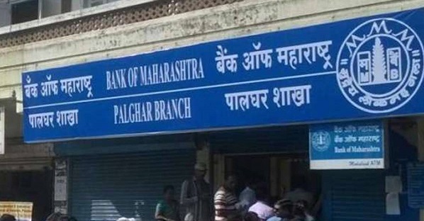 Bank of Maharashtra's operating profit increases 56% to Rs 1,110 crore in Q1 FY21