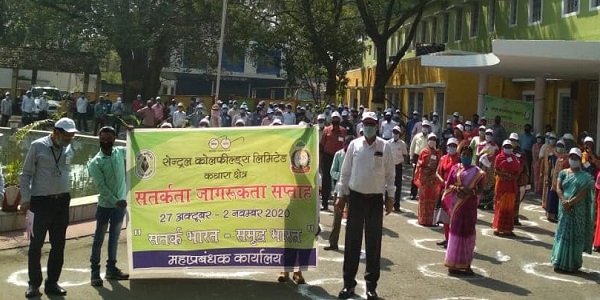  Central Coalfields Limited shared glimpses of celebrations of the Vigilance Awareness week 