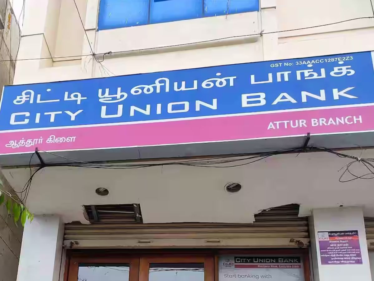 City Union Bank Secures $50 Million IFC Funding