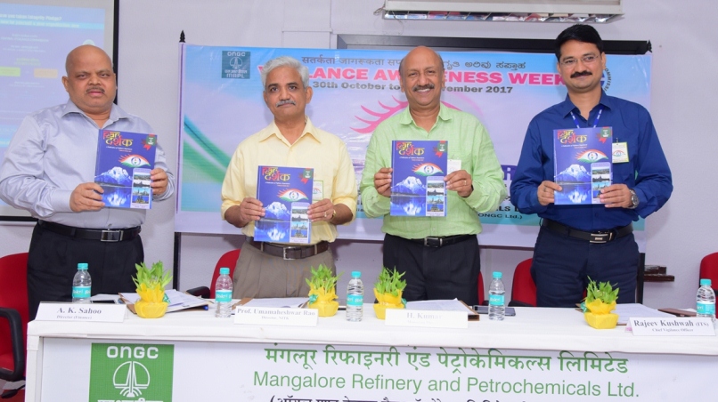 Vigilance Awareness Week Valedictory Program in MRPL