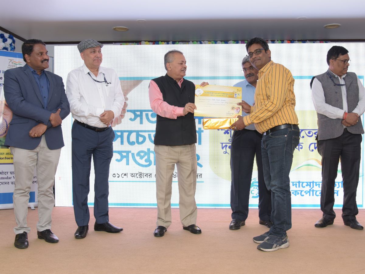 DVC observed Vigilance Awareness Week 2022