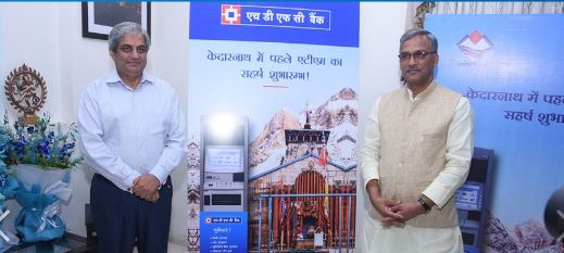 HDFC Bank opens an ATM near Kedarnath Temple