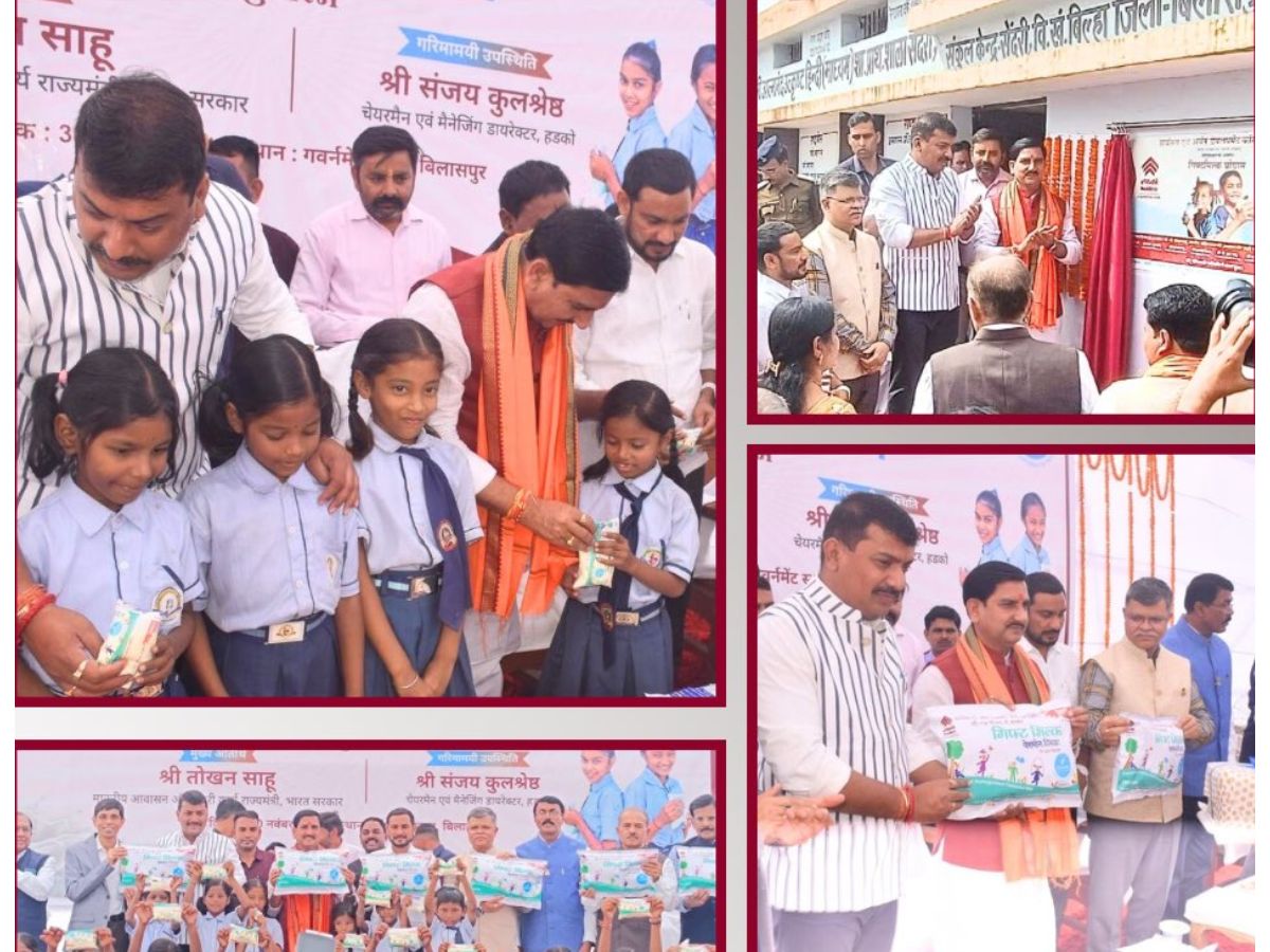 HUDCO launched scheme under CSR