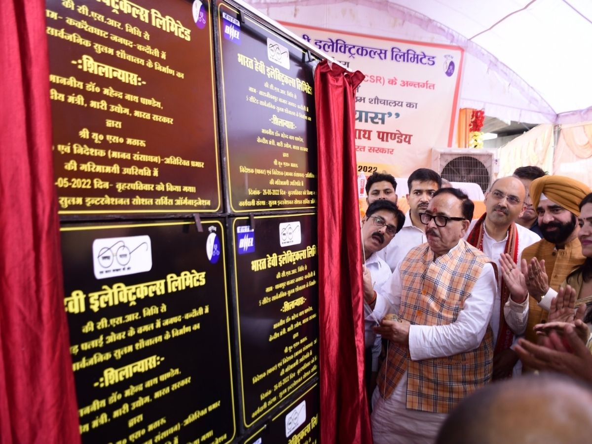 Heavy Industries Minister laid foundation stone of CSR project built with BHEL's support