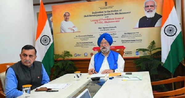 Skill Development Institute Bhubaneshwar: Laying Foundation stone for ICT-IOC-Bhubaneswar`s upcoming campus