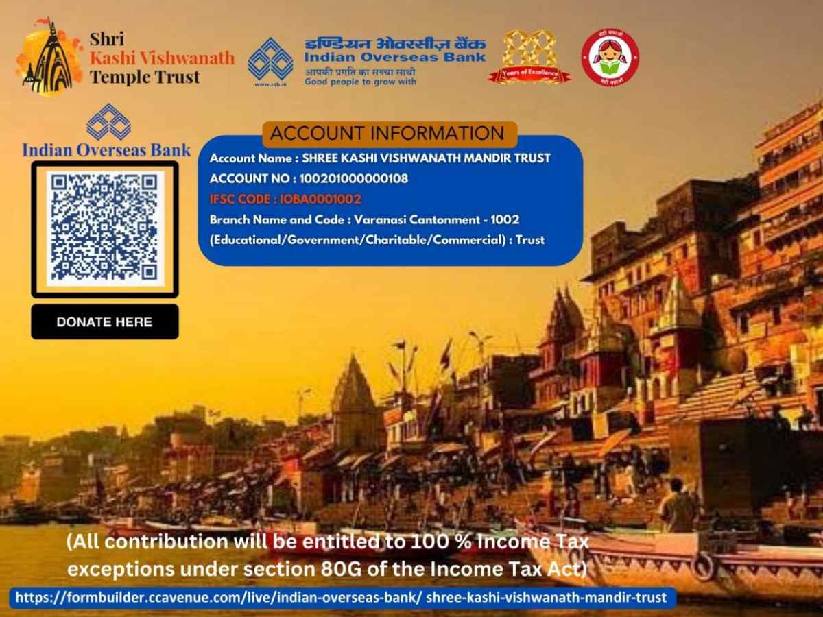 Indian Overseas Bank Enables Online Donations for Kashi Vishwanath Temple