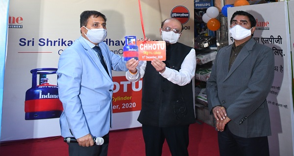 IndianOil gives a brand identity to its 5 kg free trade cylinder