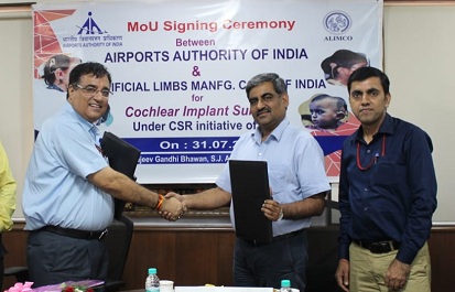 AAI Signed MoU With ALIMCO