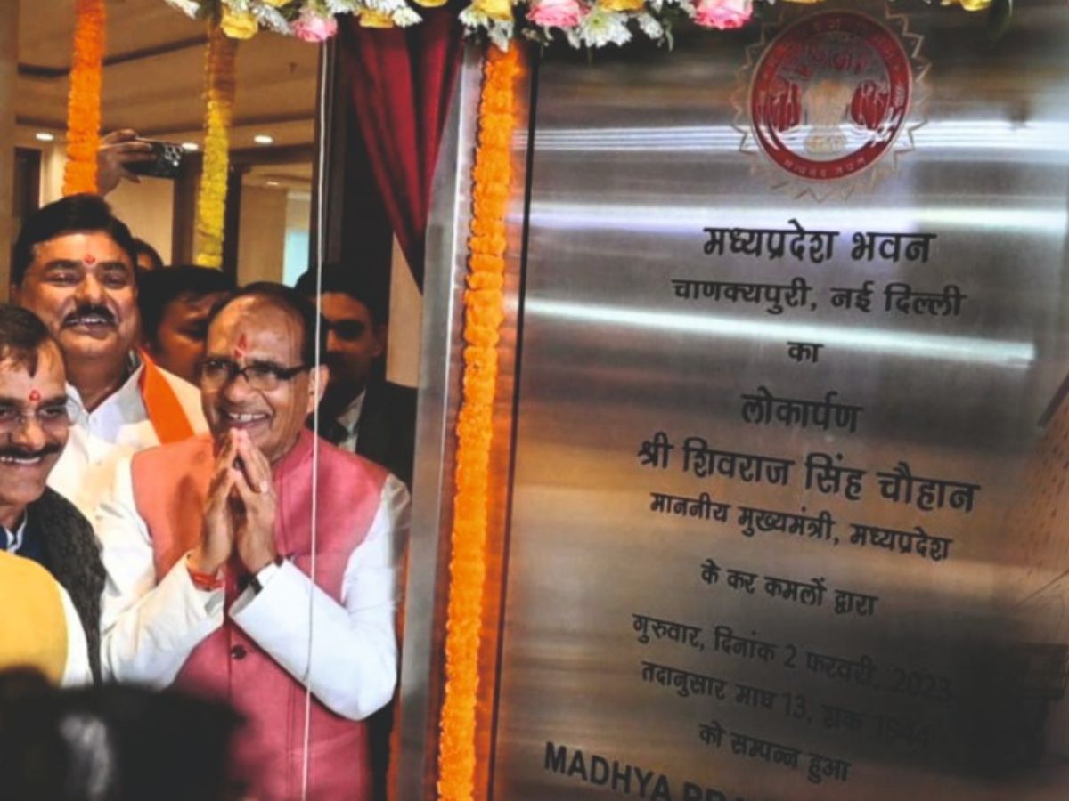 Madhya Pradesh CM Shivraj Singh Chouhan inaugurated NBCC built MP Bhawan