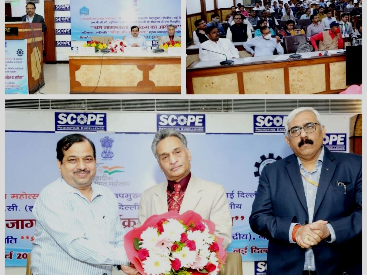 NBCC & Ministry of Labour and Employment jointly celebrate AKAM
