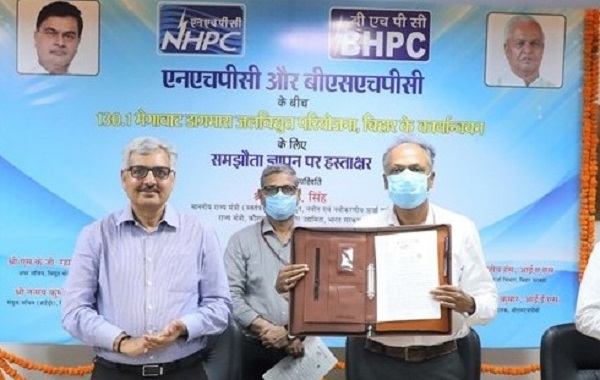 NHPC signs MoU with BSHPC for implementation of 130.1 MW Dagmara HE project in Bihar