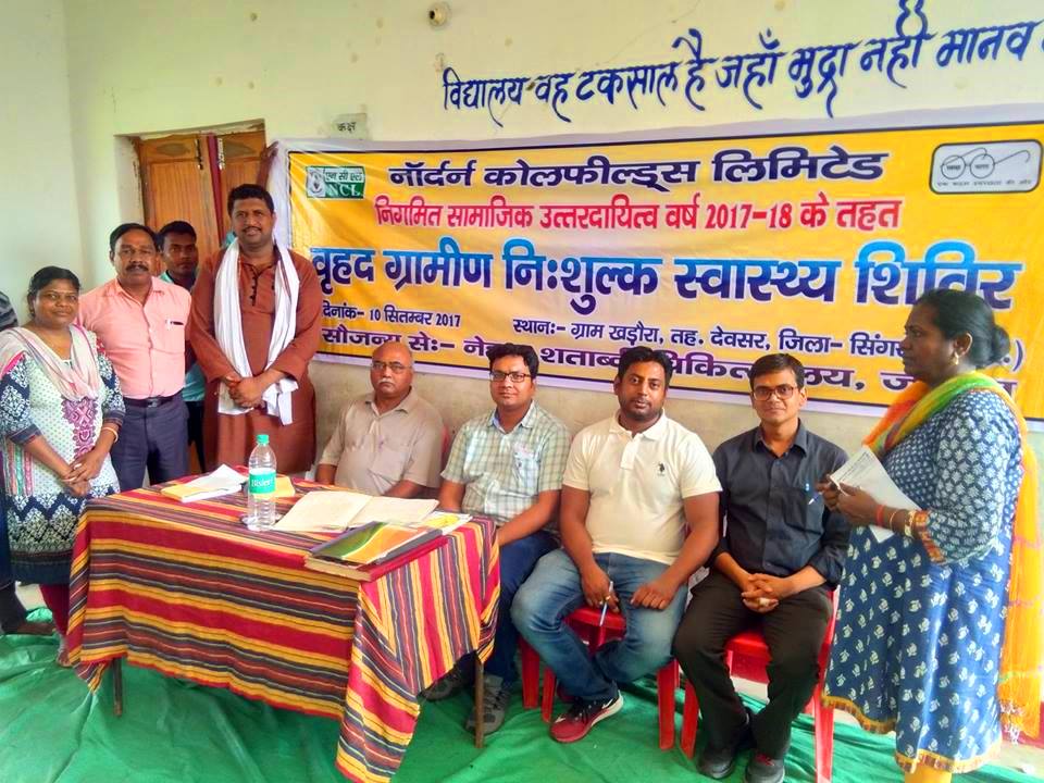 NCL ORGANISES MEDICAL CAMP IN KHARORA VILLAGE