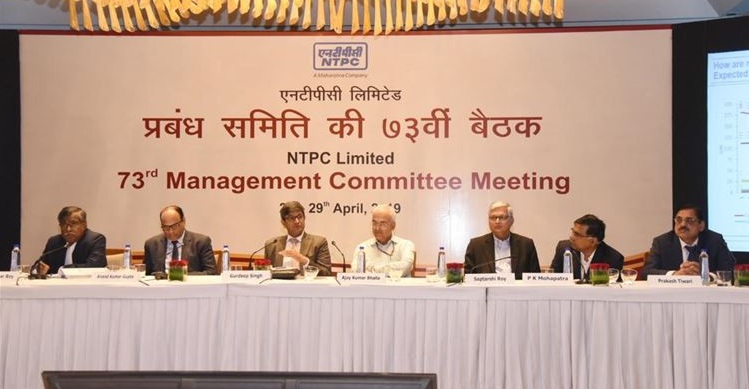 73rd Management Committee Meeting of NTPC Started