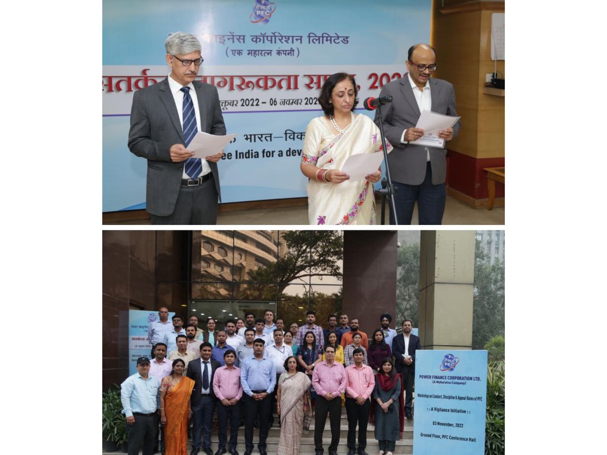 PFC observed Vigilance Awareness Week
