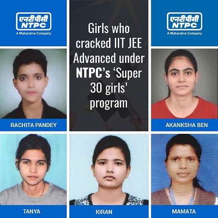 NTPC Super 30 Girls shine at IIT JEE Advanced