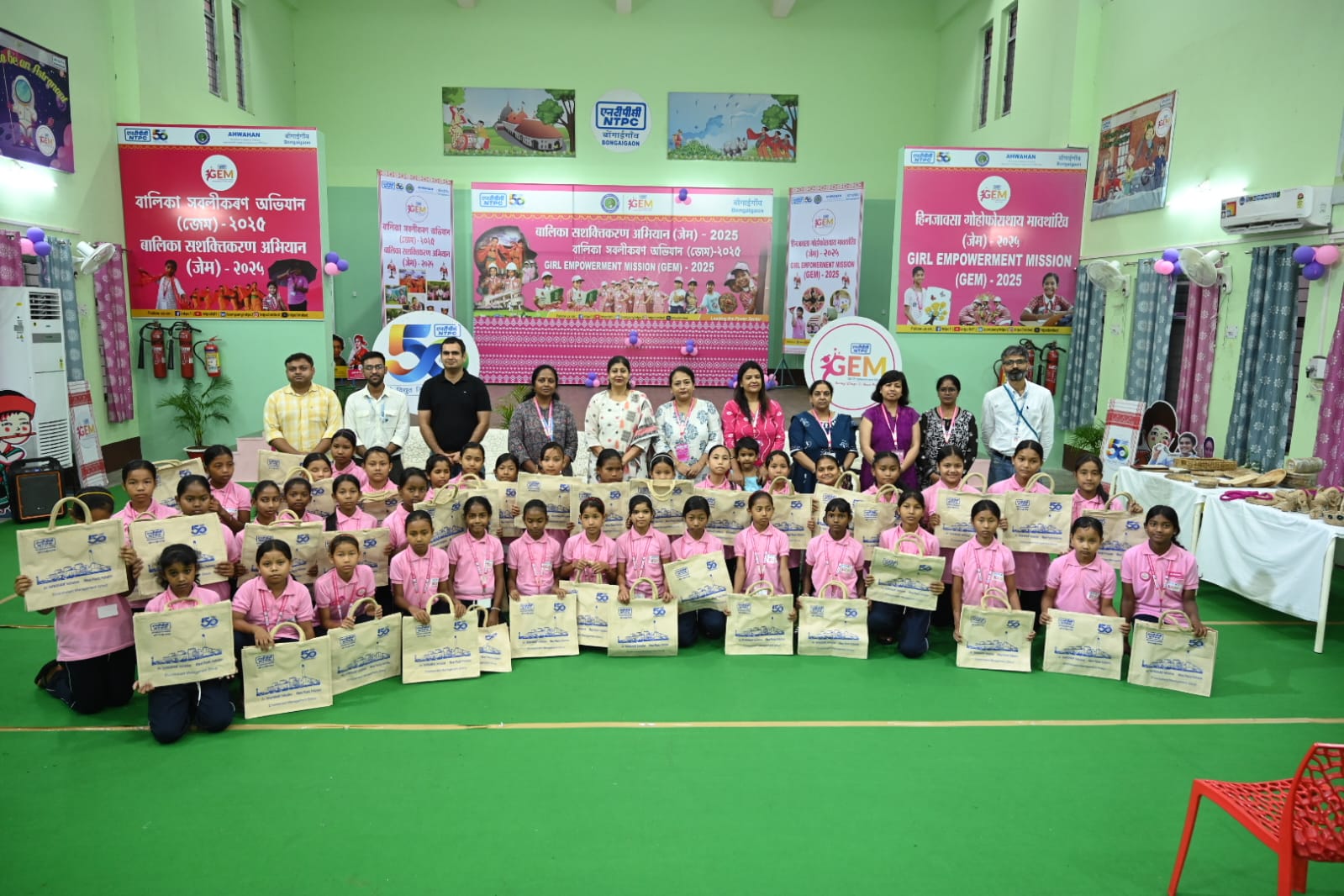 NTPC Bongaigaon Spreads Plastic-Free Awareness Among GEM Girls
