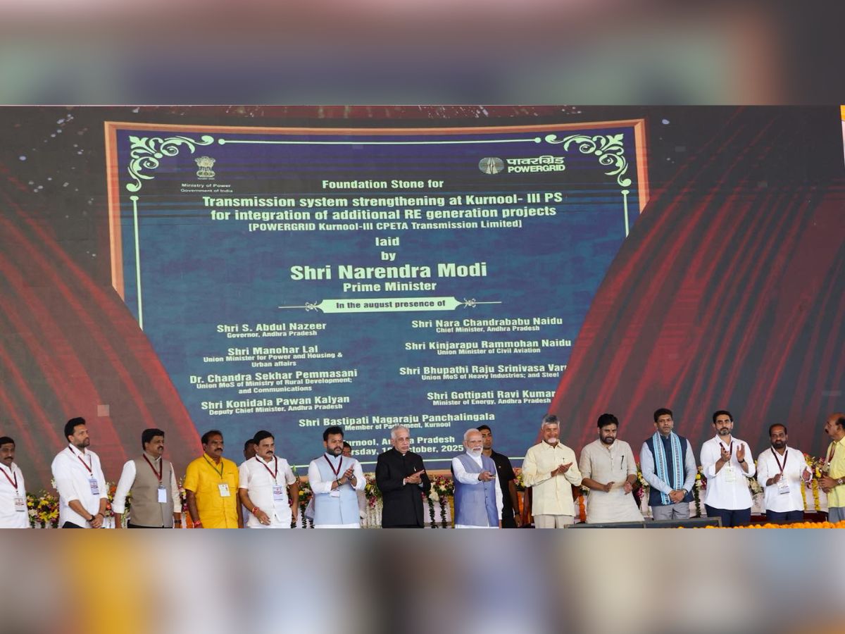 PM Modi Lays Foundation Stone for Powergrid's Rs 2,886 Crore Project