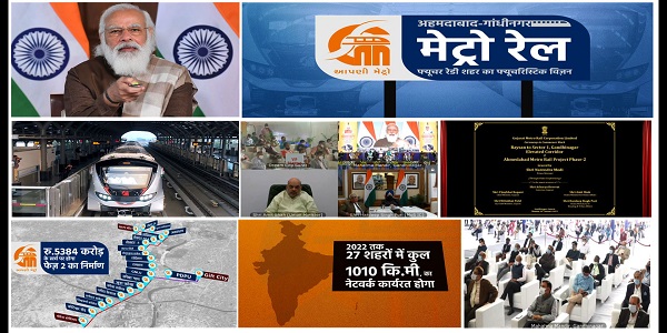 PM Modi performed Bhoomi Poojan of Ahmedabad Metro Rail Project Phase-II and Surat Metro Rail Project