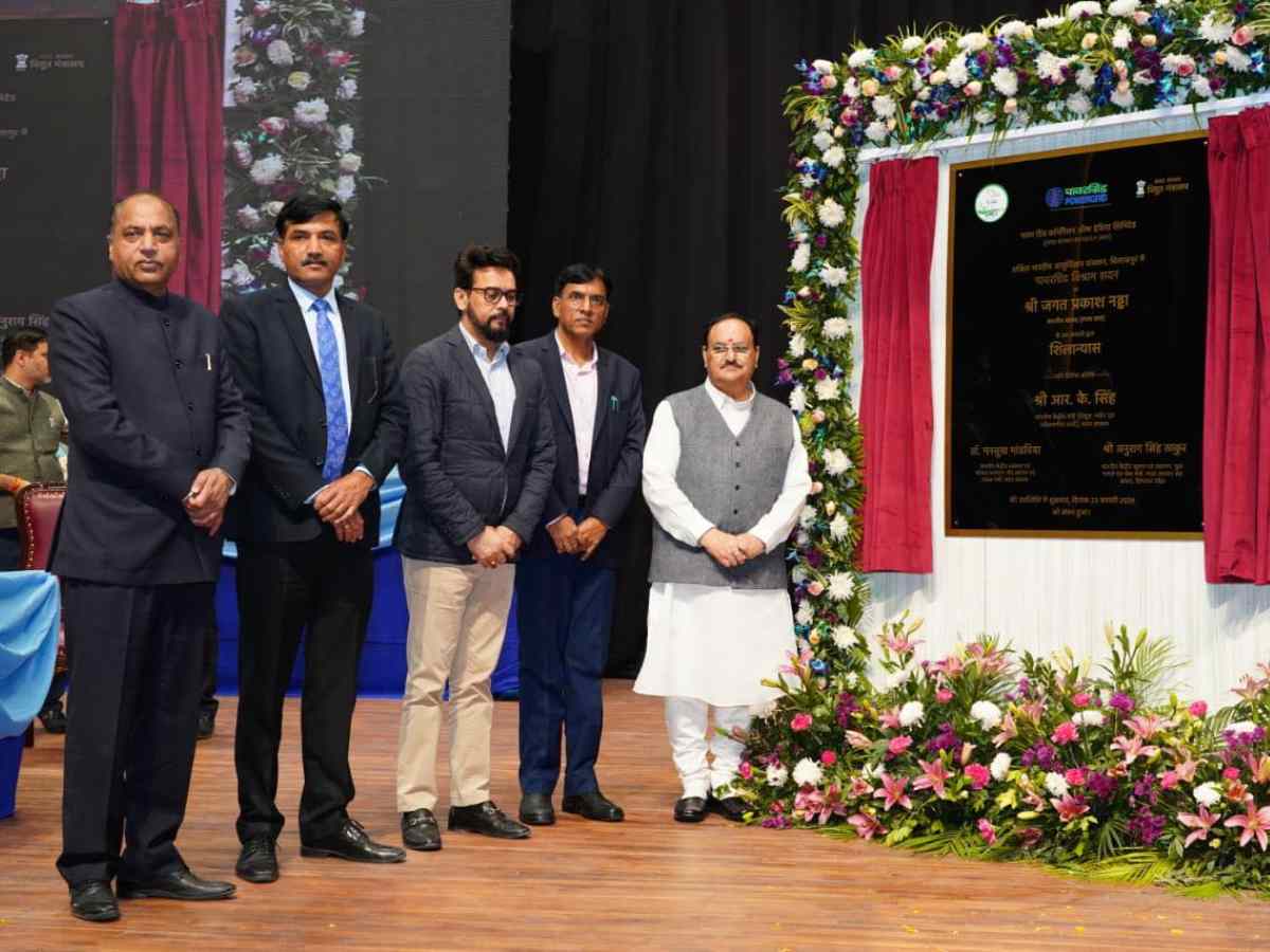 POWERGRID Vishram Sadan Foundation Stone Laid at AIIMS Bilaspur