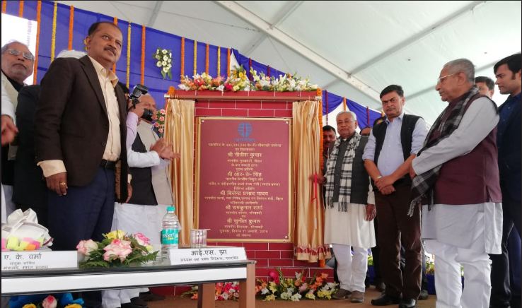 CM Laid Foundation Stone for POWERGRID Sitamarhi Sub-station