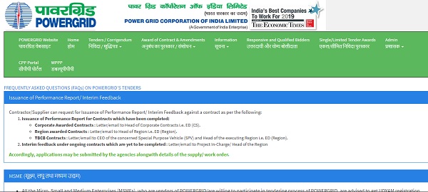 Powergrid launches certified E-Tendering portal