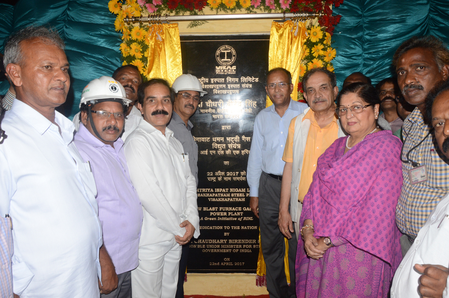 Chaudhary Birender Singh Honble Union Minister of Steel dedicates 120 MW Power Plant to the Nation